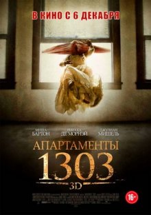 Апартаменты 1303 / Apartment 1303 3D (2012)