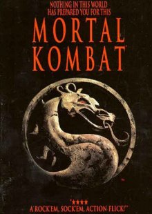 Смертельная битва / Mortal Kombat (1995)
