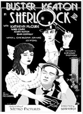 Шерлок младший