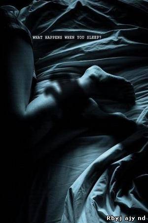 Паранормальное явление 4