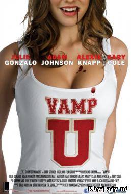 Университетский вампир (2013)