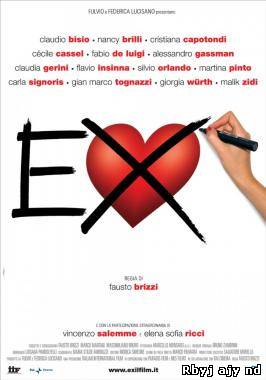 Смотреть Экс (2009) онлайн