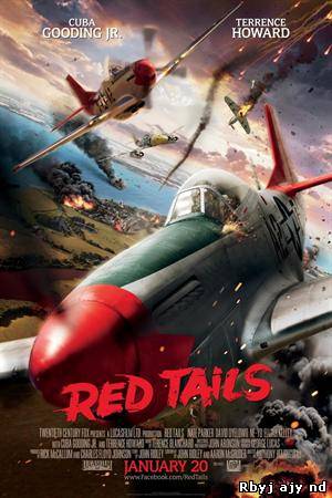 Красные xвосты (2012)