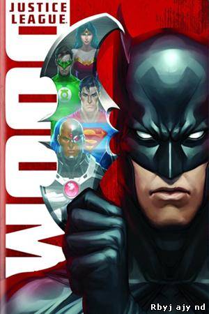 Лига Справедливости: Гибель