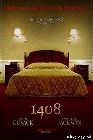 Комната 1408 (2007)