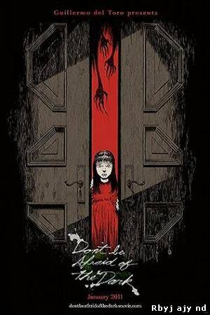 Не бойся темноты (2011)